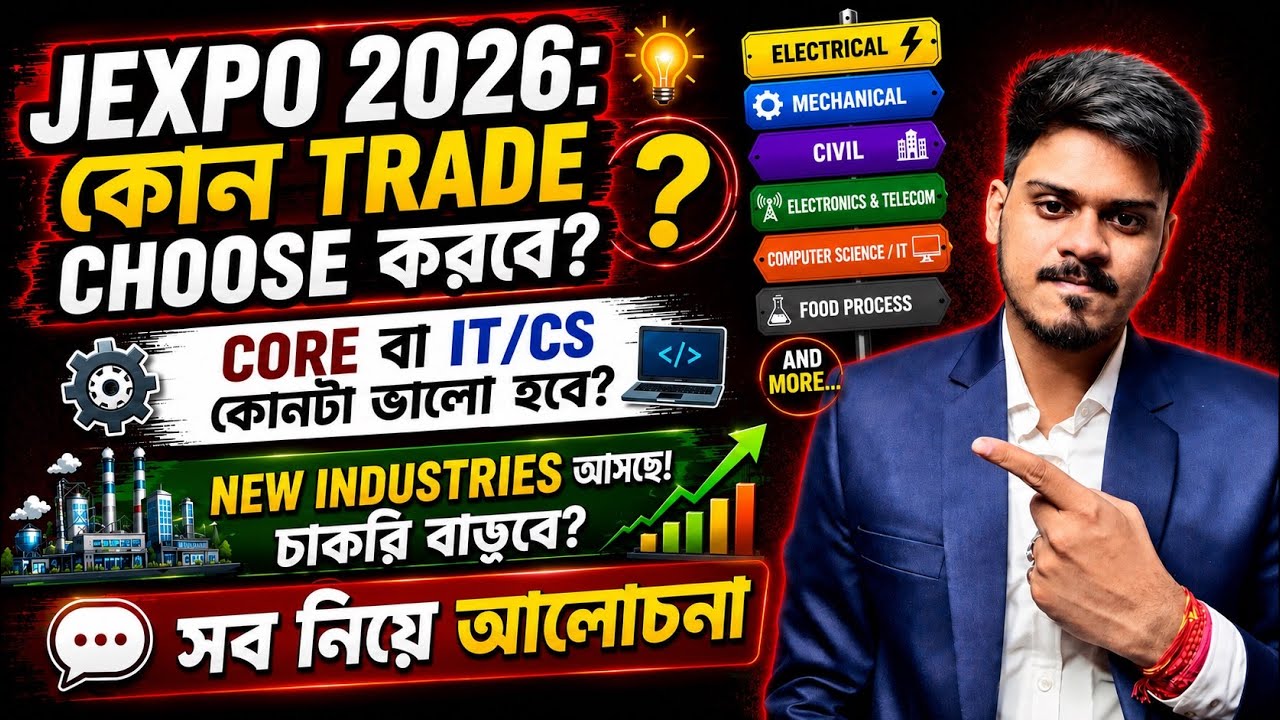 Jexpo 2026: বর্তমানের Branch Choosing নিয়ে আলোচনা | Polytechnic Form Fill up 2026 | Jexpo | Voclet