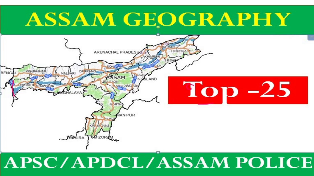 Assam Geography MCQ||Geography of Assam and North East
