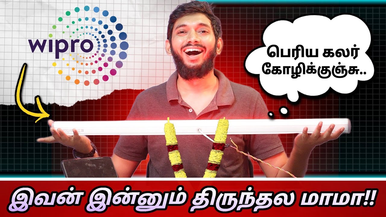Wipro, What bro? LED Batten உருட்டு வேலைகள்!!