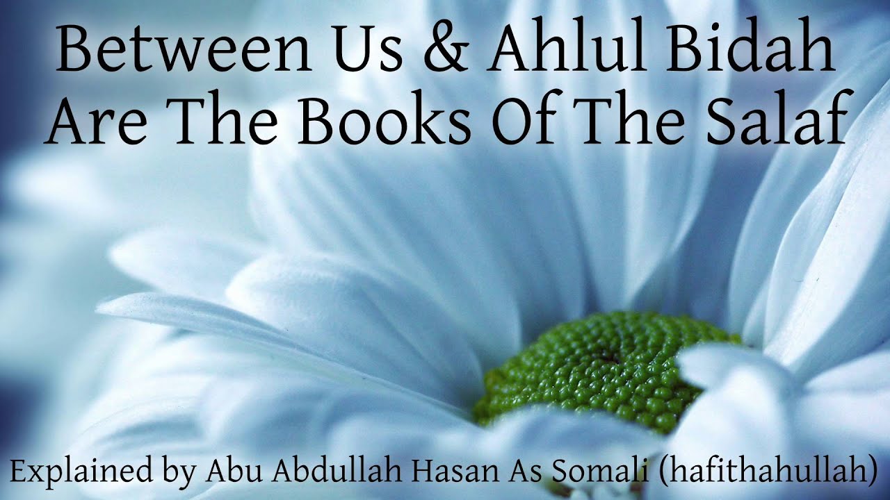 Our Methodology When We Differ With Anyone | Hasan As Somali