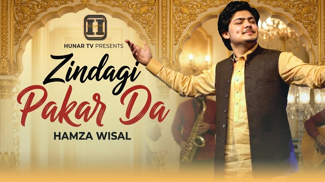 Zindagi Pakar Da | Hamza Wisal | OFFICIAL MUSIC VIDEO | Pashto Eid Songs 2026 | HUNAR TV