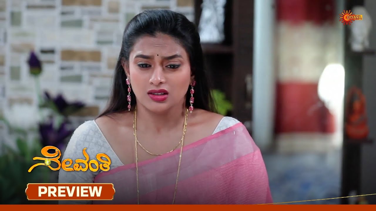 Sevanthi- Preview | 25 Feb 2026 | Kannada Serial | Udaya TV