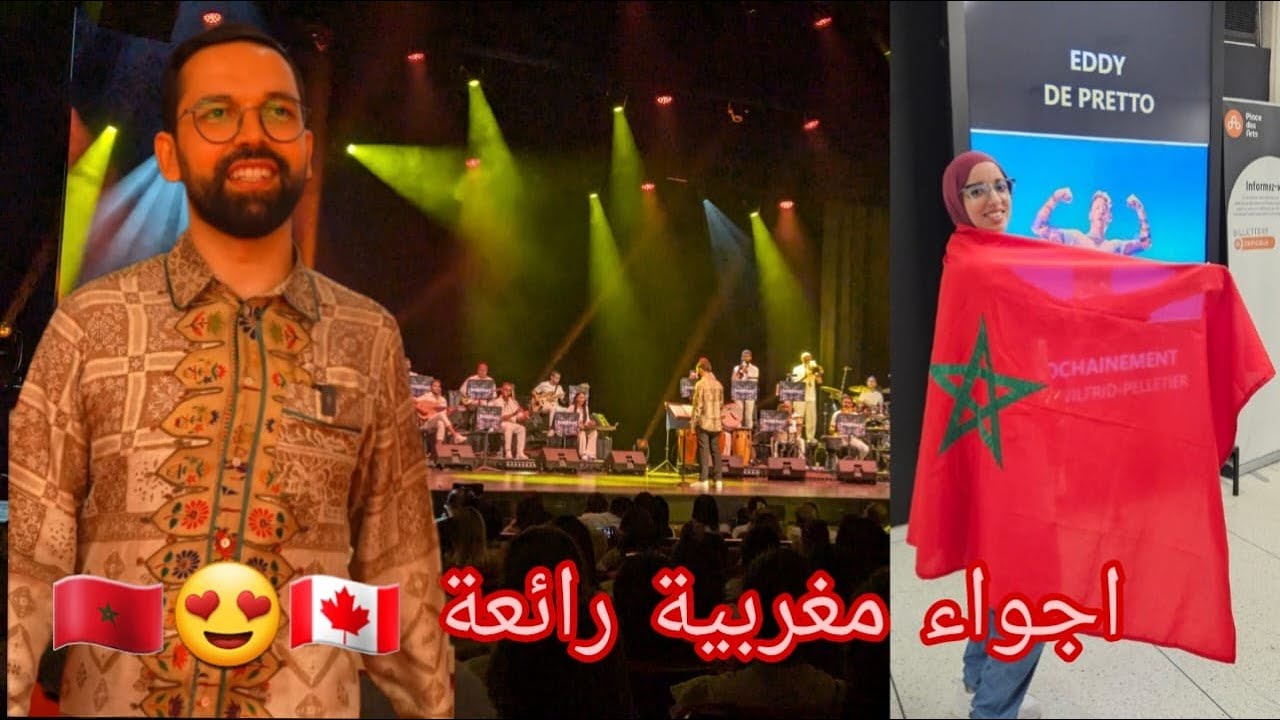 أول مرة في حفل 😍 مغربي 100%🇲🇦 كان زوين بزااف 🥳 #canada