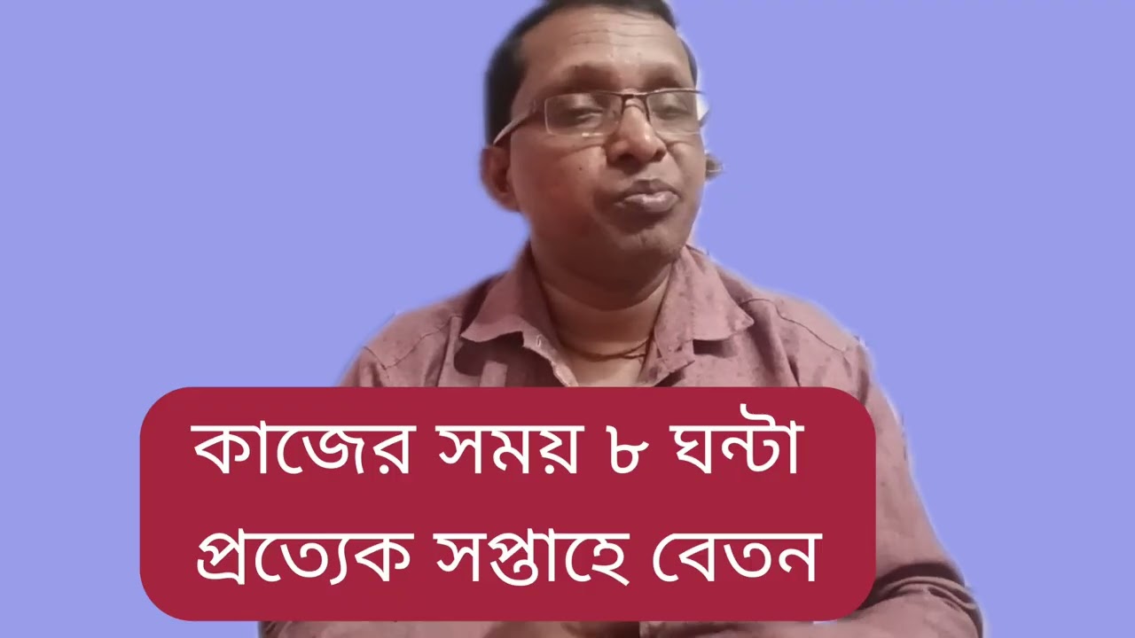 নতুন কিছু কাজের আপডেট🙏 পুরুষ এবং মহিলা