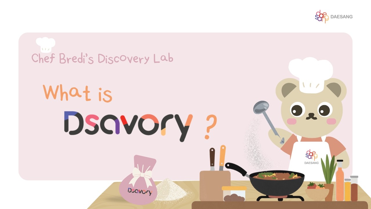 [DAESANG Ingredient] Dsavory_ Natural Savory Flavor Introduction