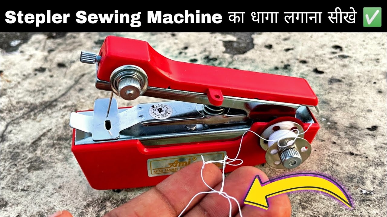 How to put Thread in Mini Sewing Machine | Mini silai machine me dhaga kaise lagaye