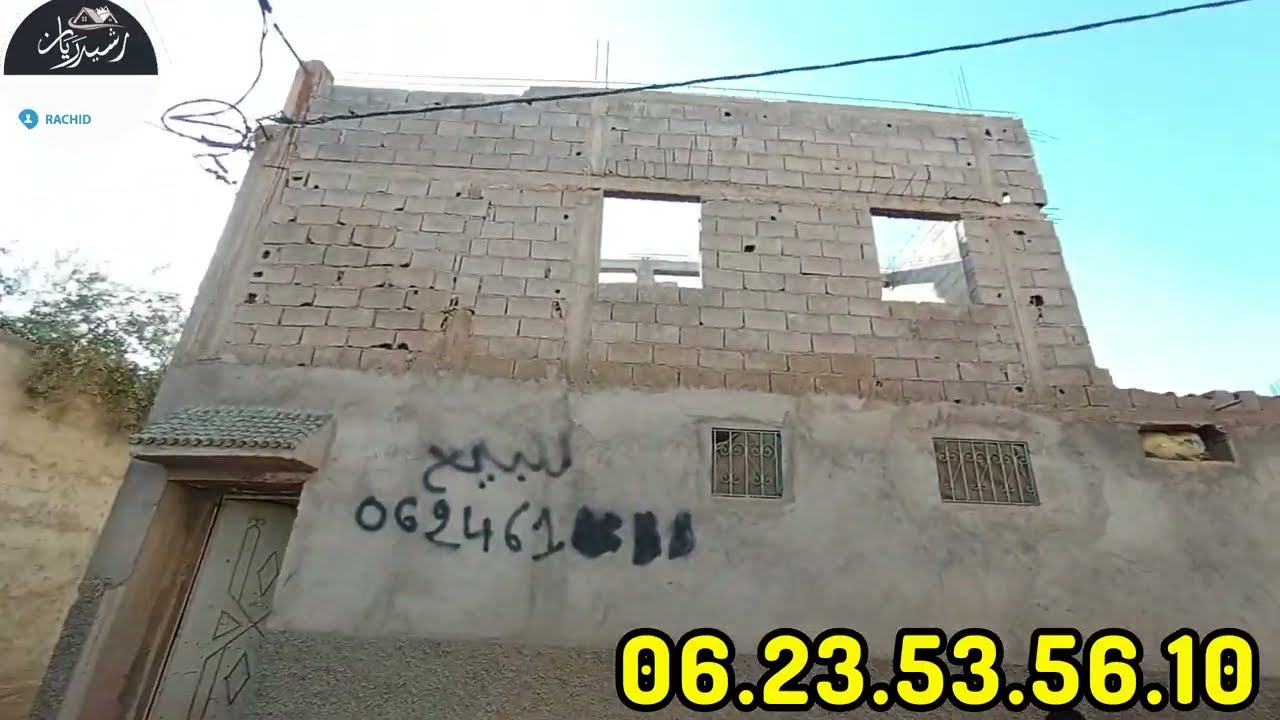 منزل 70 متر ملكية التمن زوين للبيع طريق اوريكة العكرب لاستفسار اكثر على الرقم الوتساب 0623535610