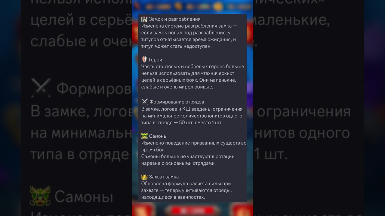 Что нового в КРУШИТЕЛЯХ ПОДЗЕМЕЛИЙ