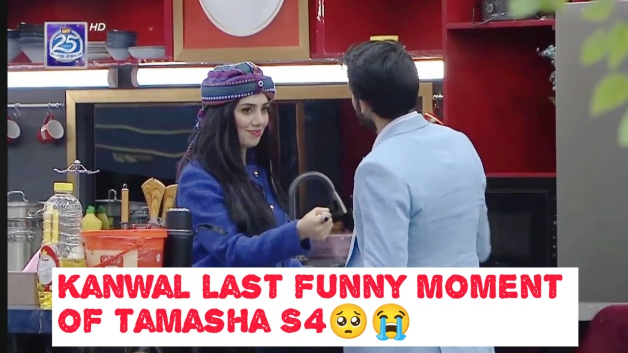 Saif kanwal last funny moment😭🥺😭