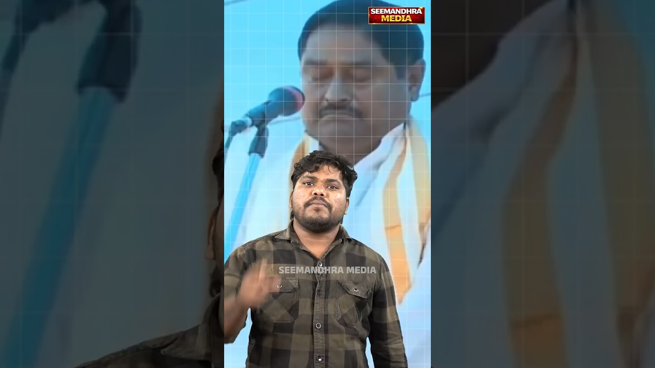 కార్యకర్తల్ని అవమానిస్తారా? | Mass Reaction on Dharmana Prasad | #Seemandhra