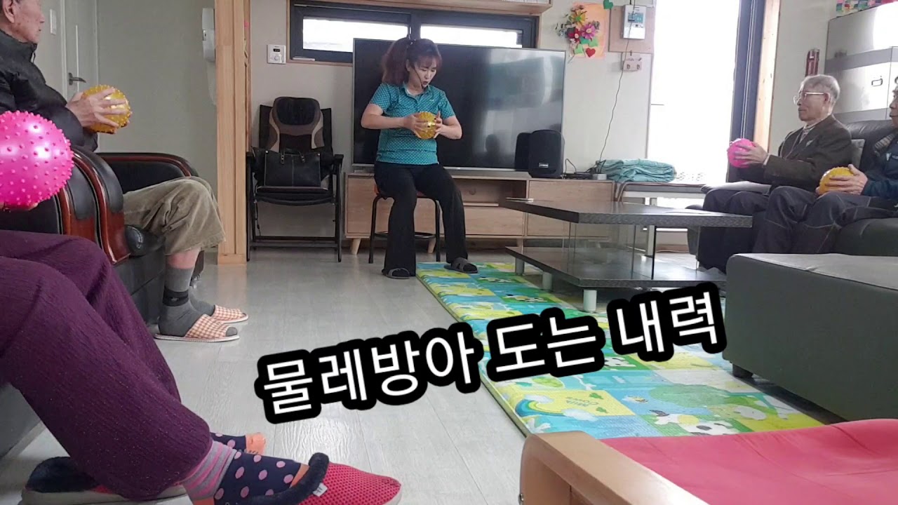 #치매예방#인지걷기운동, #어깨근력운동, #성게볼도구체조