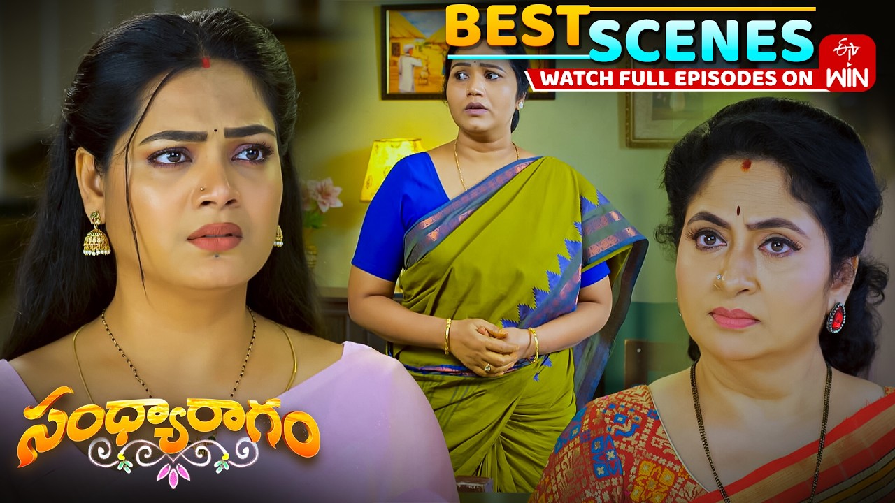 Sandya Ragam Best Scenes : 23rd September 2026 Episode Highlights | Watch Full Episode on ETV Win