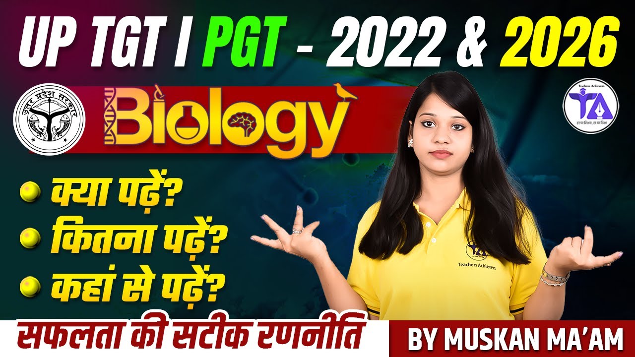 UP TGT PGT Biology 2026 | Kya Padhein? Kitna Padhein? Kahan Se Padhein? | Complete Strategy 🔥🚀