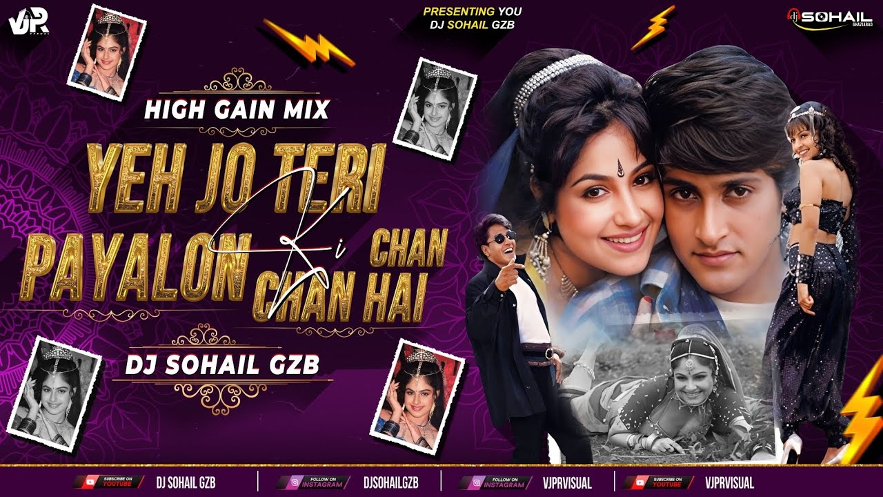 Yeh Jo Teri Payalon Ki Chan Chan Hai | Remix | High Gain Mix | Dj Sohail Gzb | Masoom | 2026