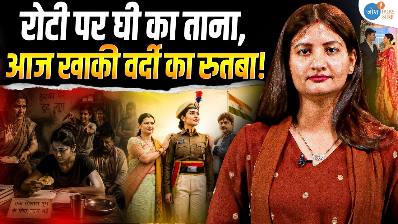गरीबी से Delhi Police Constable तक:@rituprajapati851की कहानी | Government Job Motivation |Josh Talks