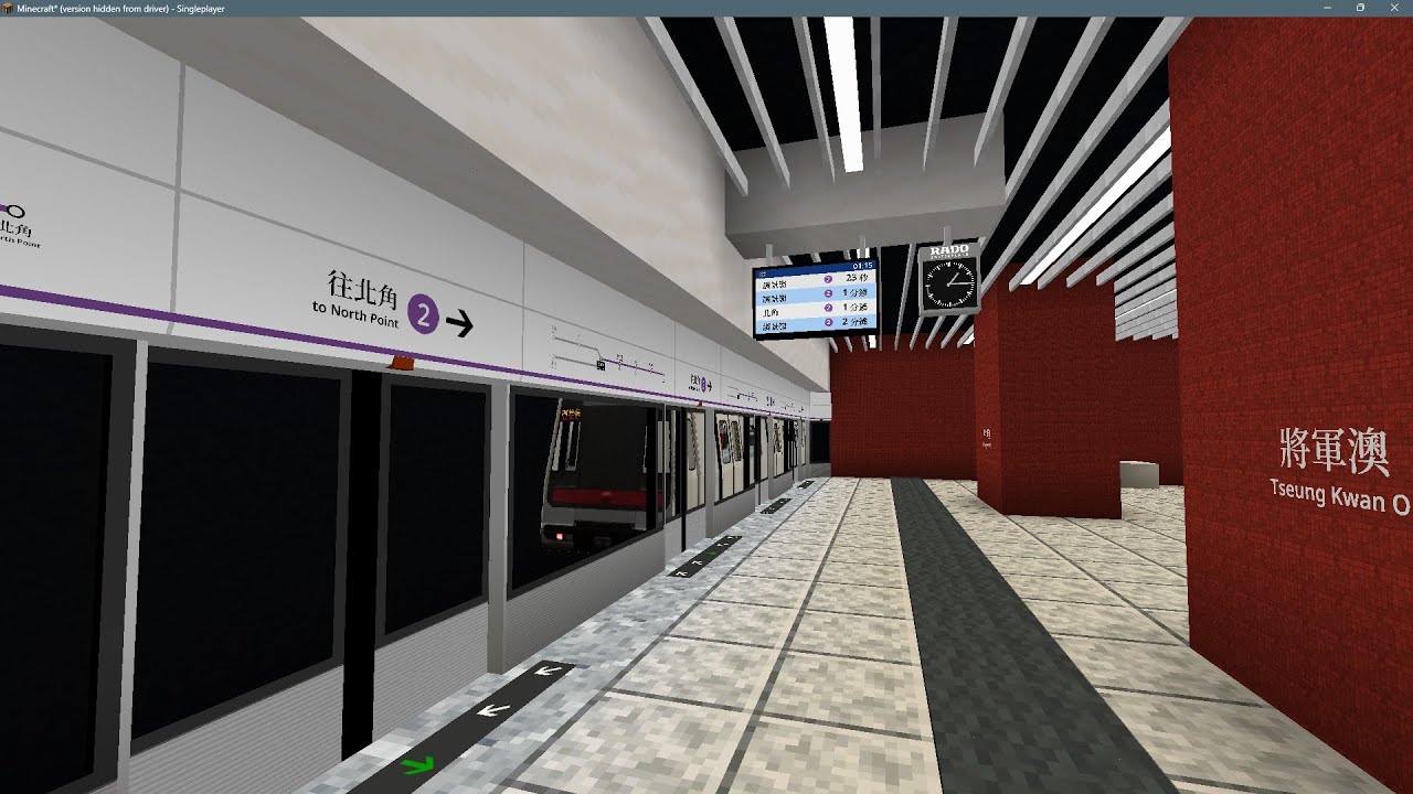 #將軍澳綫行車片段 在#Minecraft 從#北角 去#寶琳/ #康城 (#KTrain/  #MTrain)(Minecraft - #MTR MOD) EP.8 | #kingsley實況