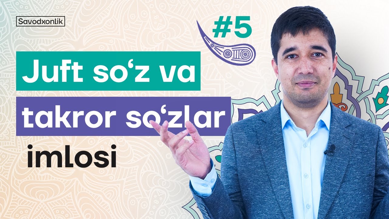 Juft so'z va takror so'zlar imlosi | 5-dars | O'zbek tilidan savodxonlik darslari