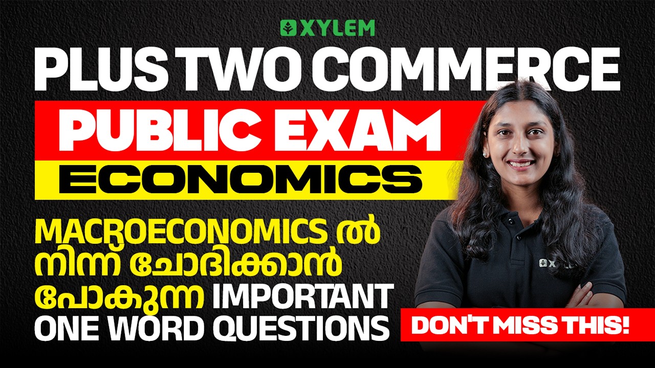 Plus Two Economics Public Exam | Macroeconomics Important One Word Questions - Don't Miss This!!