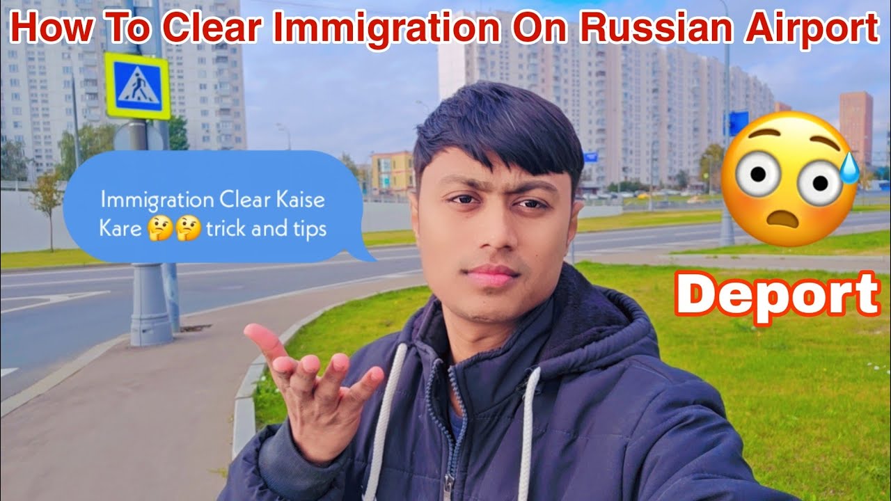 How To Clear Immigration On Russian Airport | Immigration Clear Kaise Karen | Immigration Trick