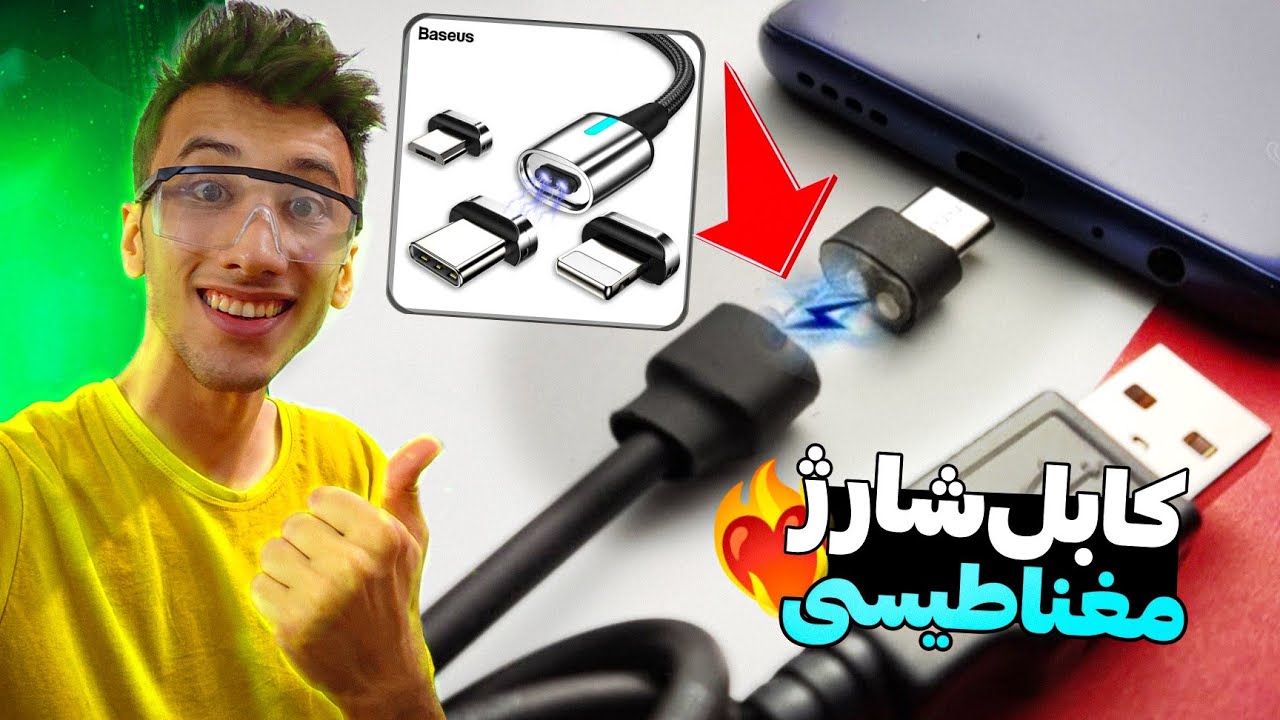 آموزش ساخت کابل شارژ مغناطیسی باحال 🧲😱
