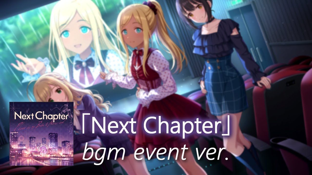 【デレステ】Next Chapter bgm event ver.