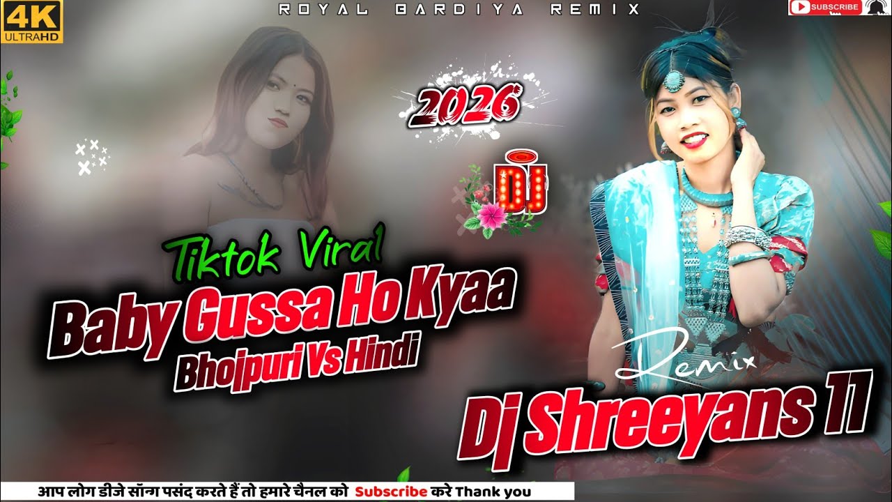 baby gussa ho kya - 2026 Bhojpur song - 2026 Bhojpuri dj Songs - Bhojpuri dj song - dj mix