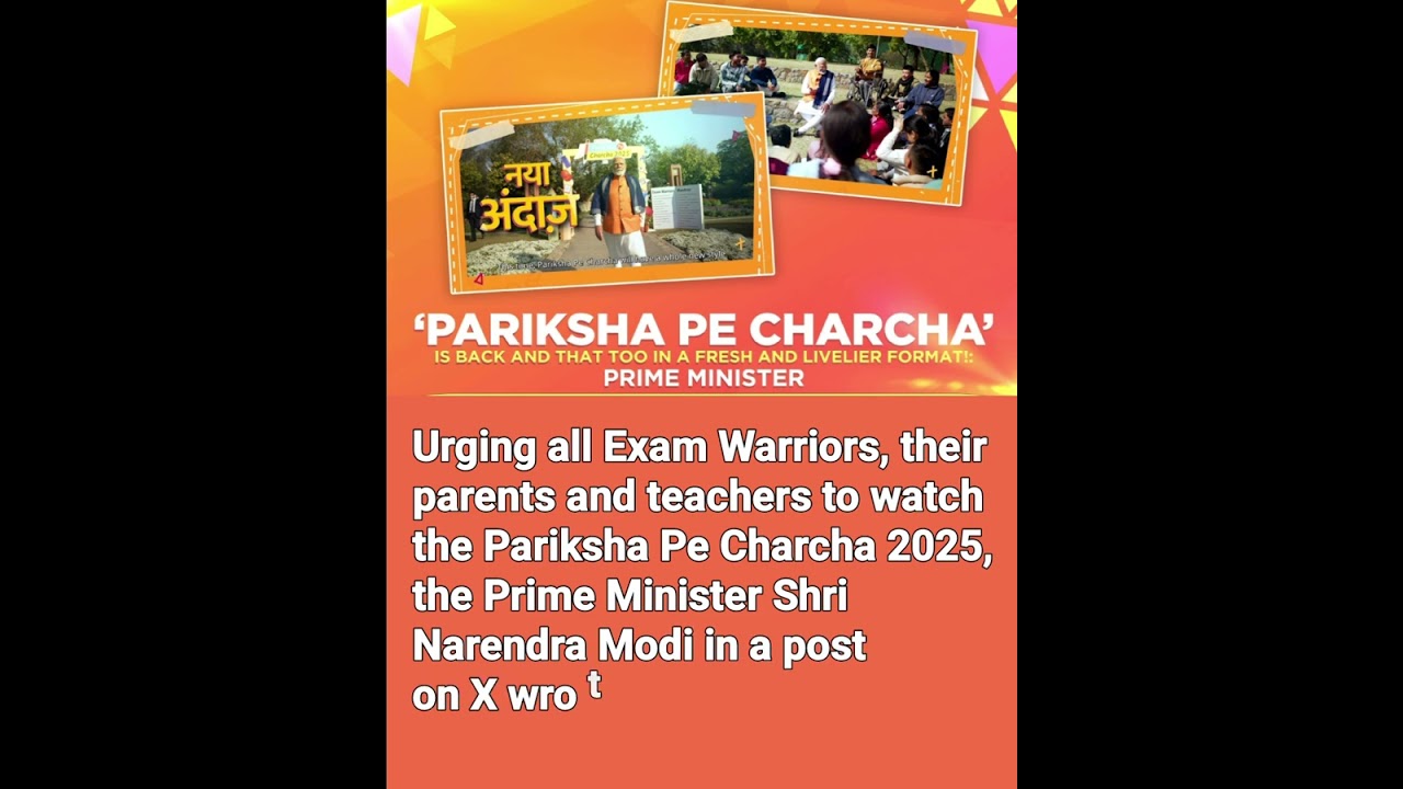 'Pariksha Pe Charcha' is back : Narendra Modi | #pmmodi #shorts #youthengagement