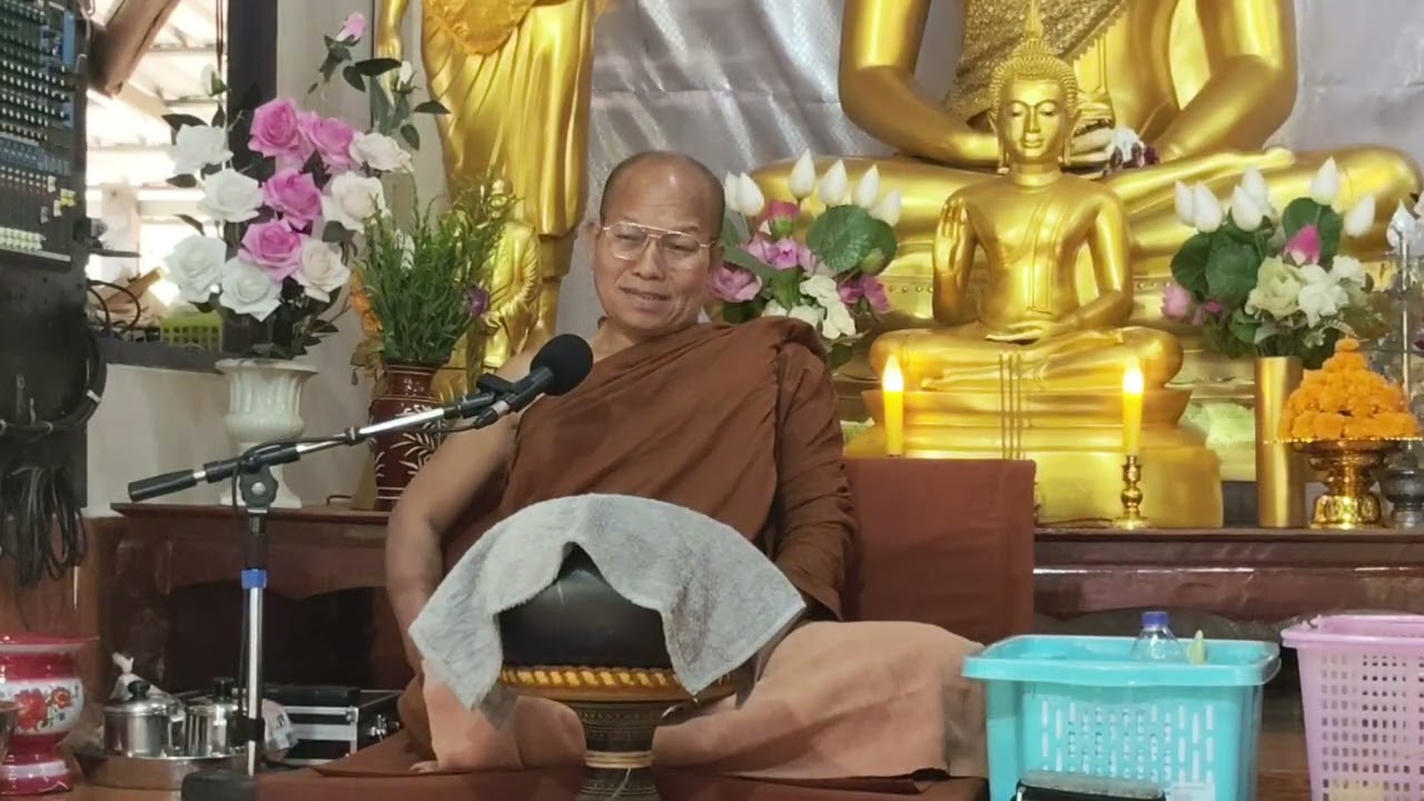 ปรารภธรรม ช่วงที่2.  องค์หลวงปู่น้อย ญาณวโร วัดป่าห้วยริน เช้าวันที่ 13 มีนาคม 2569