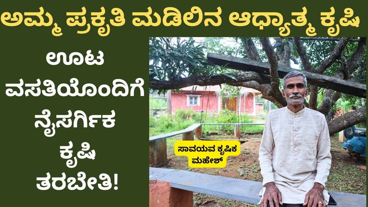 ಇಲ್ಲಿ ಮಕ್ಕಳಿಗೂ ಅವಕಾಶವಿದೆ !!
