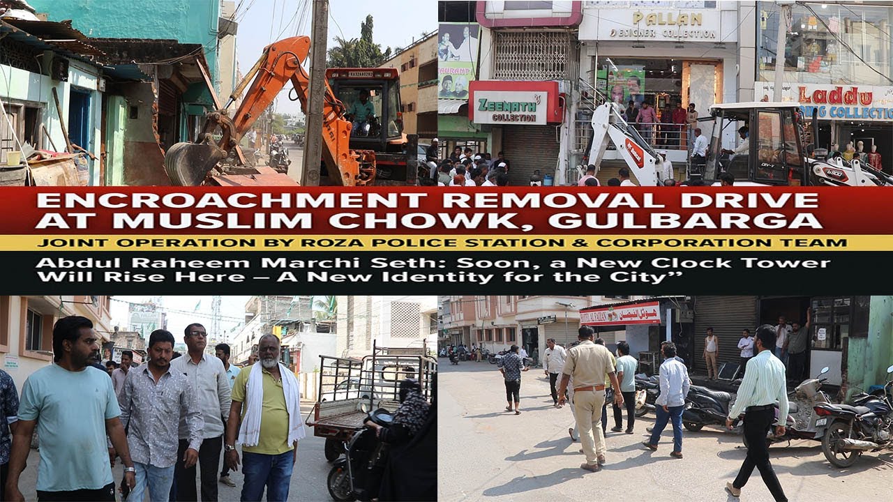 MAJOR CIVIC OPERATION IN GULBARGA: ILLEGAL ENCROACHMENTS CLEARED PEACEFULLY AT MUSLIM CHOWK!”