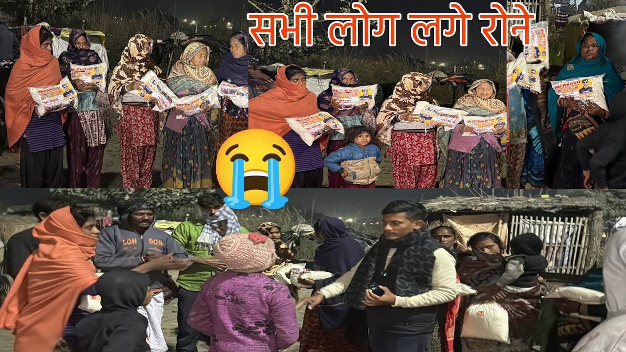 ठंड से सभी परेशान थे | सभी लोगों को आटा दिया | इनलोगों का क्या मजबूरी है 😭 # MrAkash #help #humanity