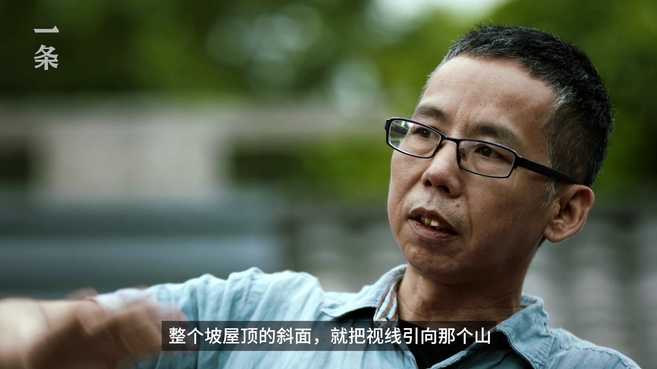 his is the highest state of Chinese people live: There are water features, there are garden, th