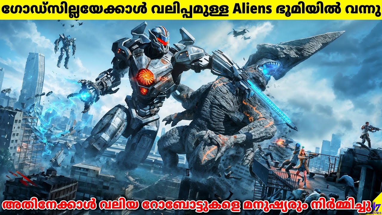 ഗോഡ്‌സില്ലയേക്കാൾ വലിപ്പമുള്ള അന്യഗ്രഹ ജീവികൾ ഭൂമിയിൽ വന്നു |Movie Explained In Malayalam| 47 MOVIES