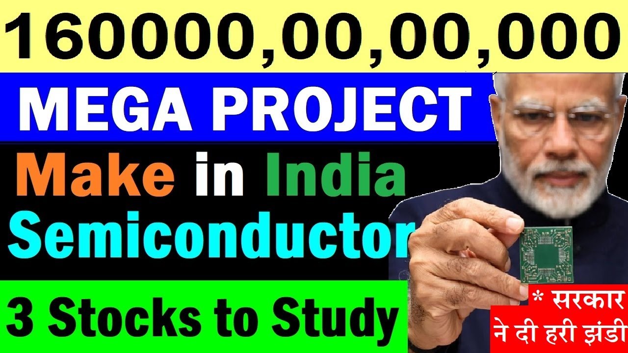 160000,00,00,000 MEGA PROJECT 😮| Make in India Semiconductor | Chips | Pm Modi | CG Power | SMKC