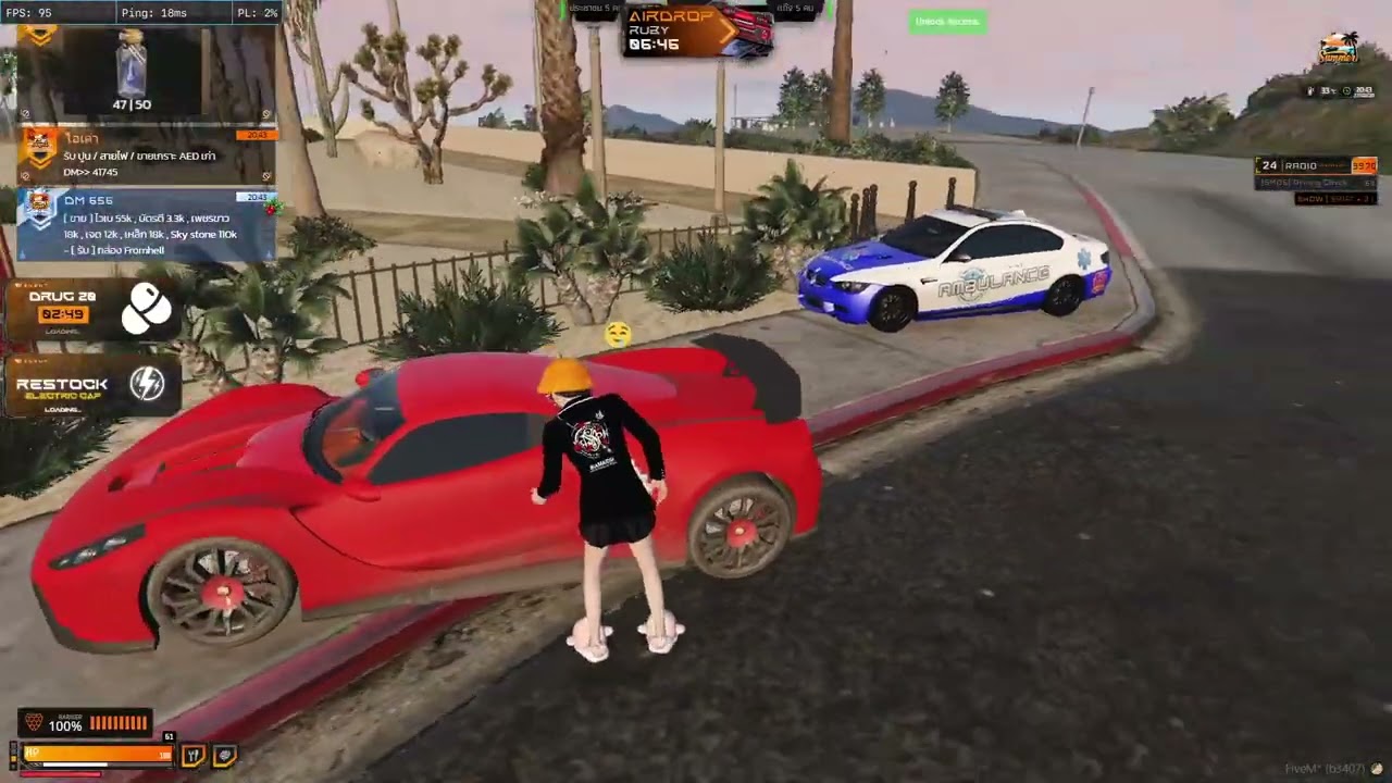 2026/02/27 - 01