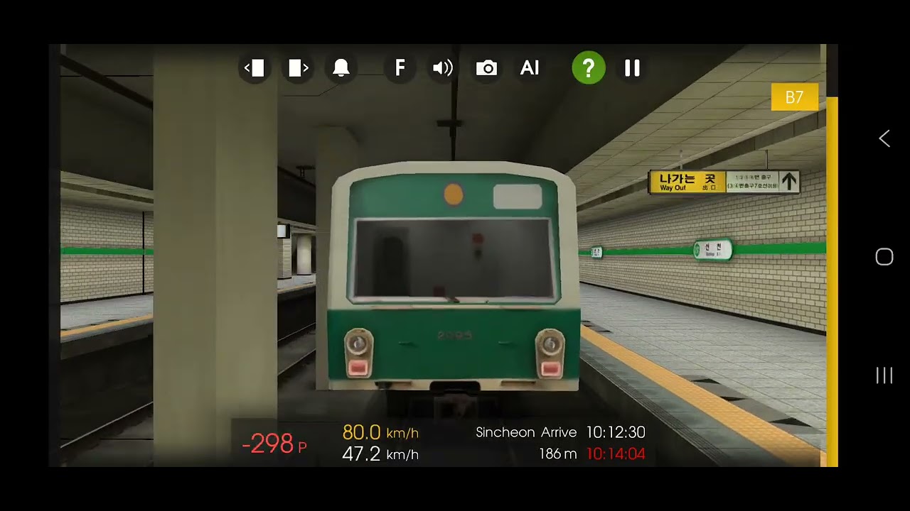 HMMSIM 2 Train Bunching from Seongsu to Samseong GEC CHOPPER