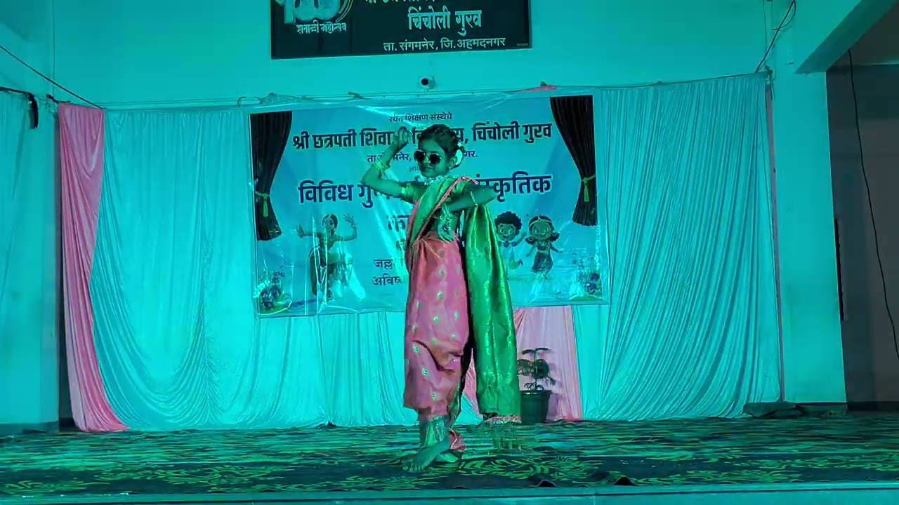 कचकच कांदा  डान्स परफॉर्मन्स | श्री छत्रपती शिवाजी विद्यालय चिंचोली गुरव गॅदरिंग 