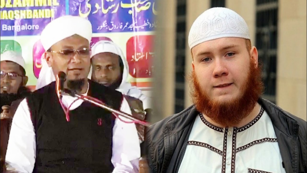 Dadhi Mundane Ka Anjam | MauLana PM Muzammil Sahab Rashadi DB Bangalore...