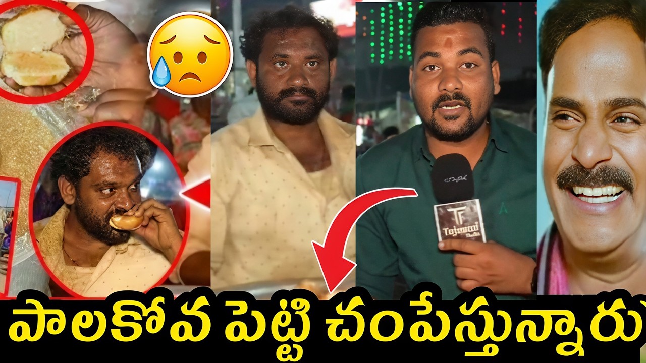 KOVA BUN ISSUE TROLL 😢 KOVA BUN CONTROVERSY LATEST | TEJAWI MEDIA KOVA BUN | TELUGU TROLLS |TRENDING