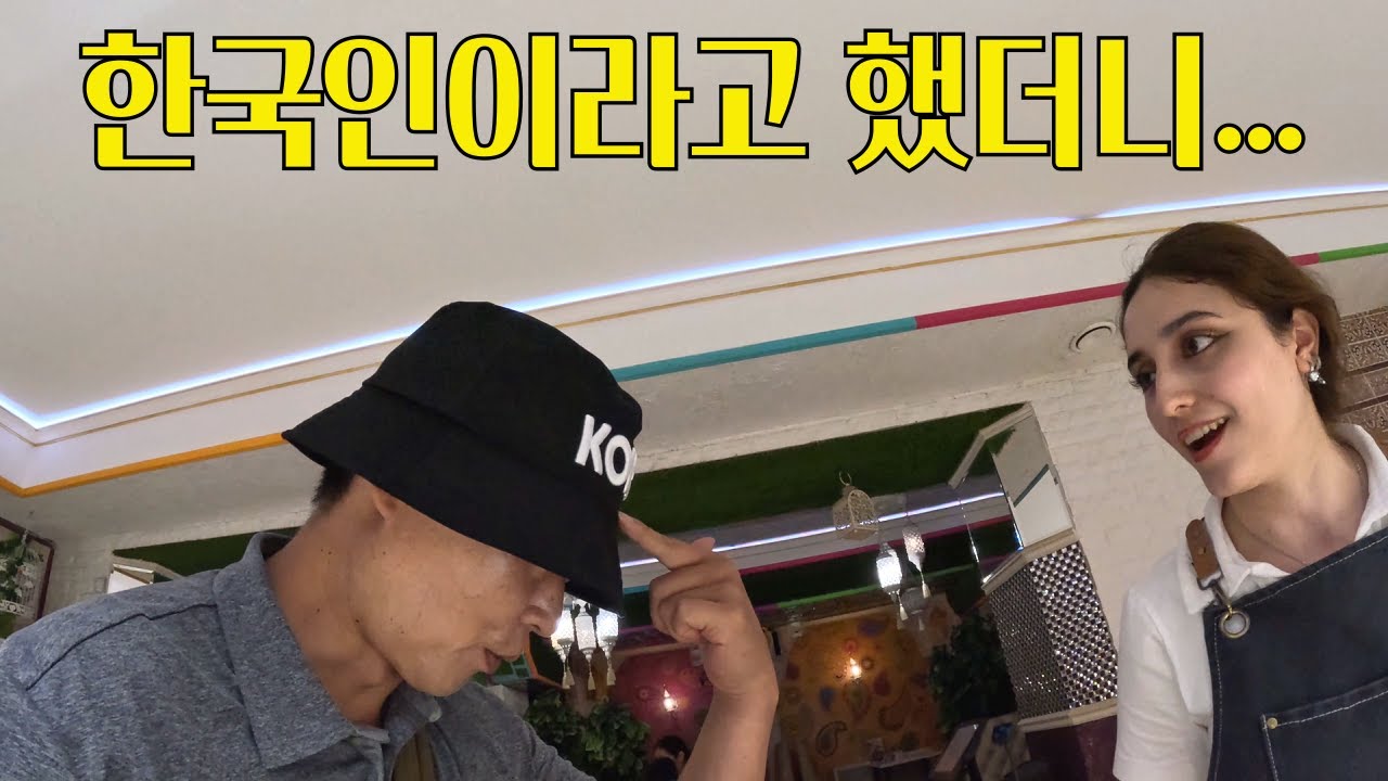 한국인을 찾아볼 수 없는 러시아 바시키르 공화국 여행, 그런데 뜬금없이 한국어를 하는 미녀를 만나다
