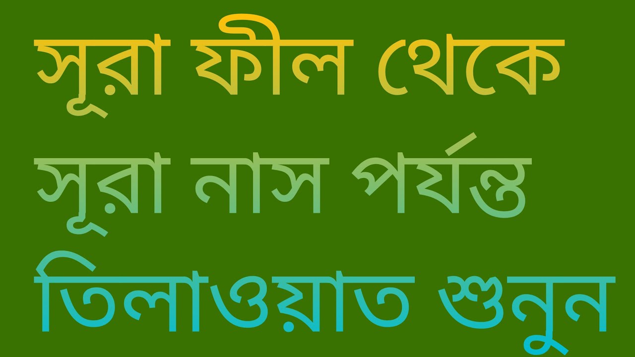 সকালে লাইভে আসলাম।#লাইভ