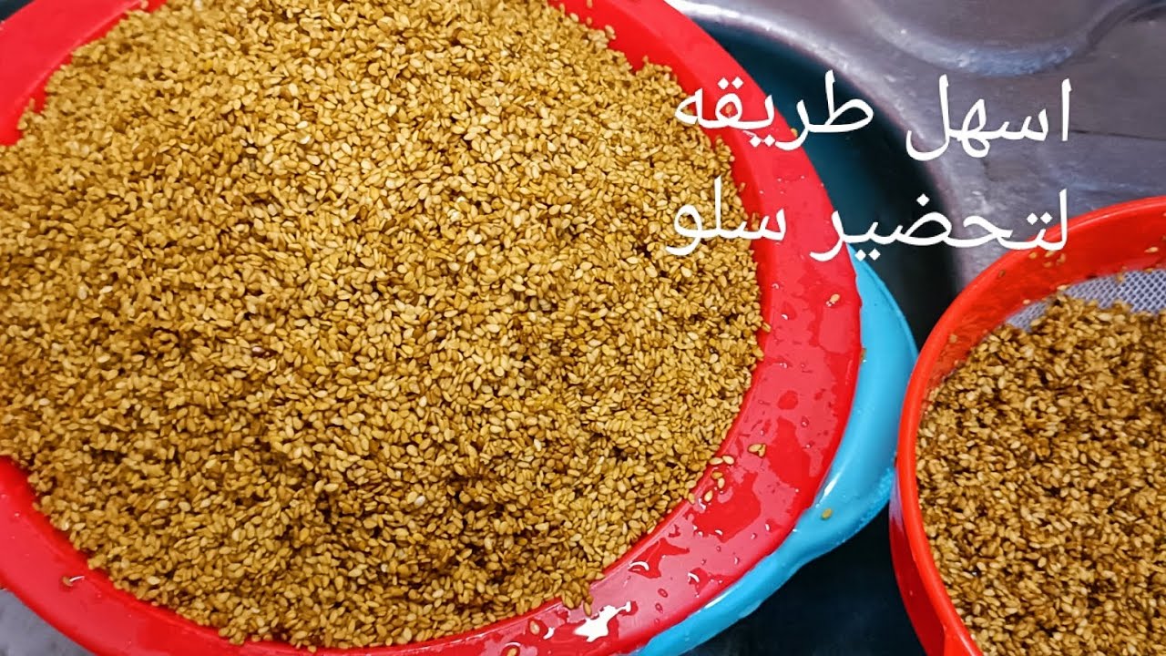 اسهل طريقة لتحضير سلو  وسفوف لرمضان في فيديو واحد بكمية ما شاء الله سلو ملكي رائع🔥😋