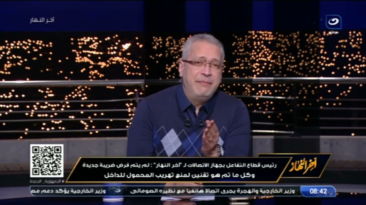رئيس قطاع التفاعل بجهاز الاتصالات يكشف مفاجأة عن حقيقة فرض ضريبة على الموبايلات الواردة من الخارج