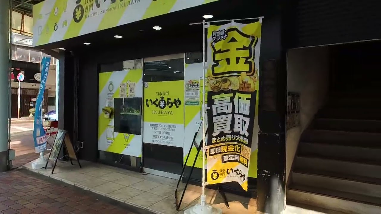 新潟県長岡市東坂之上町２丁目 / 250707✨「不撓不屈の精神と最先端の利便性が融合する、長岡の歴史と未来の交差点」 🌾✨