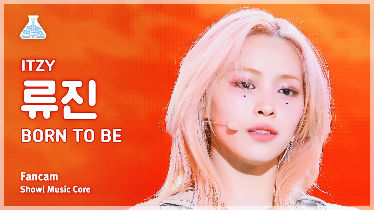 [예능연구소] ITZY RYUJIN – BORN TO BE(있지 류진 - 본 투 비) FanCam | Show! MusicCore | MBC240113방송