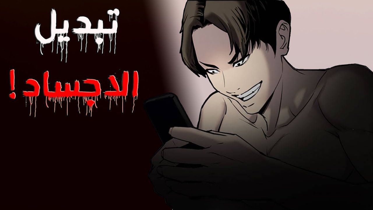 قصص رعب 