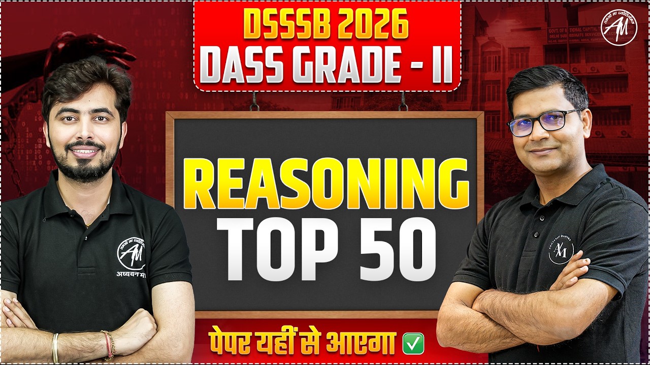 DSSSB 2026 DASS Grade II Reasoning | Top 50 Most Important Questions | ADHYAYAN MANTRA |