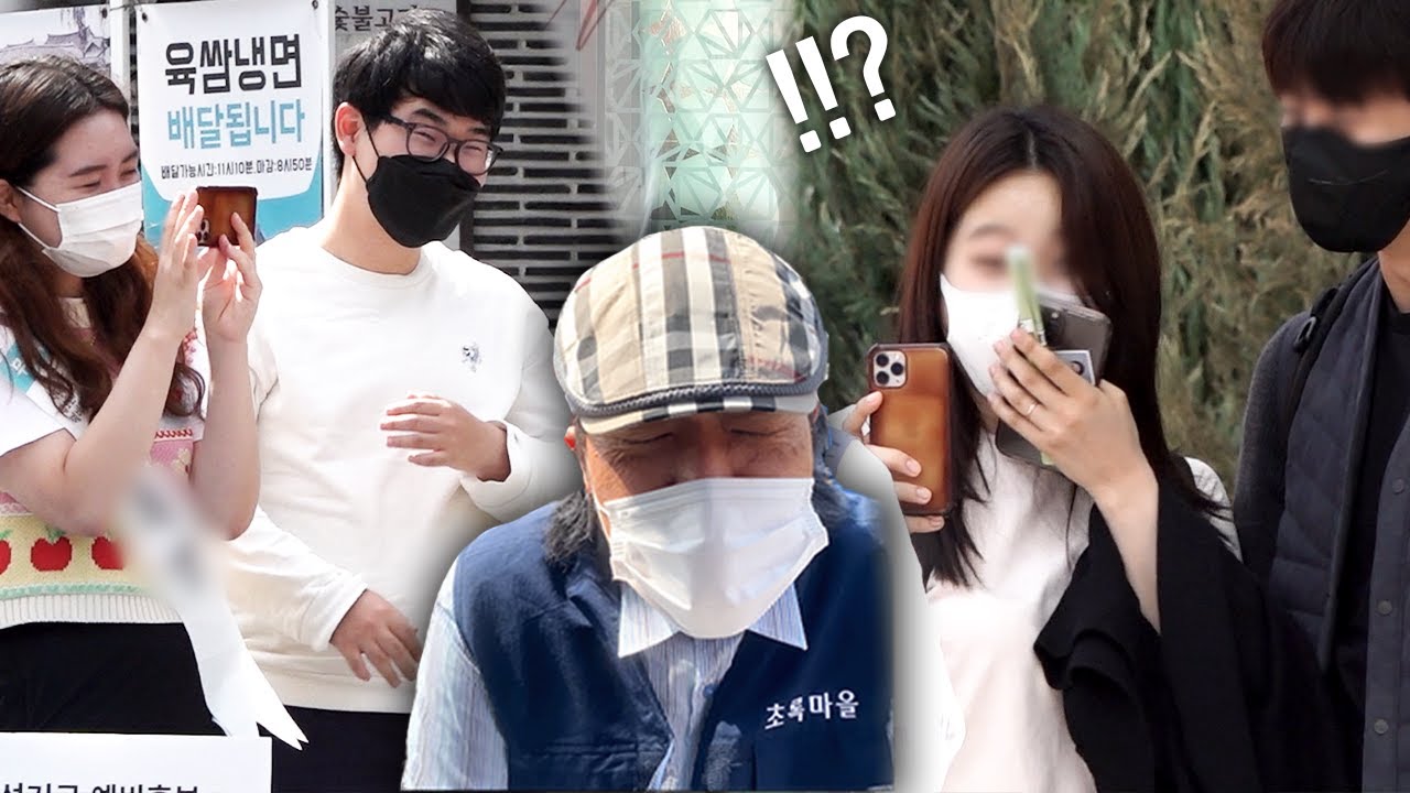 ENG) 길거리에서 할아버지가 비트박스를 들려준다면? [시민반응 l 사회실험몰카] / ON HEART