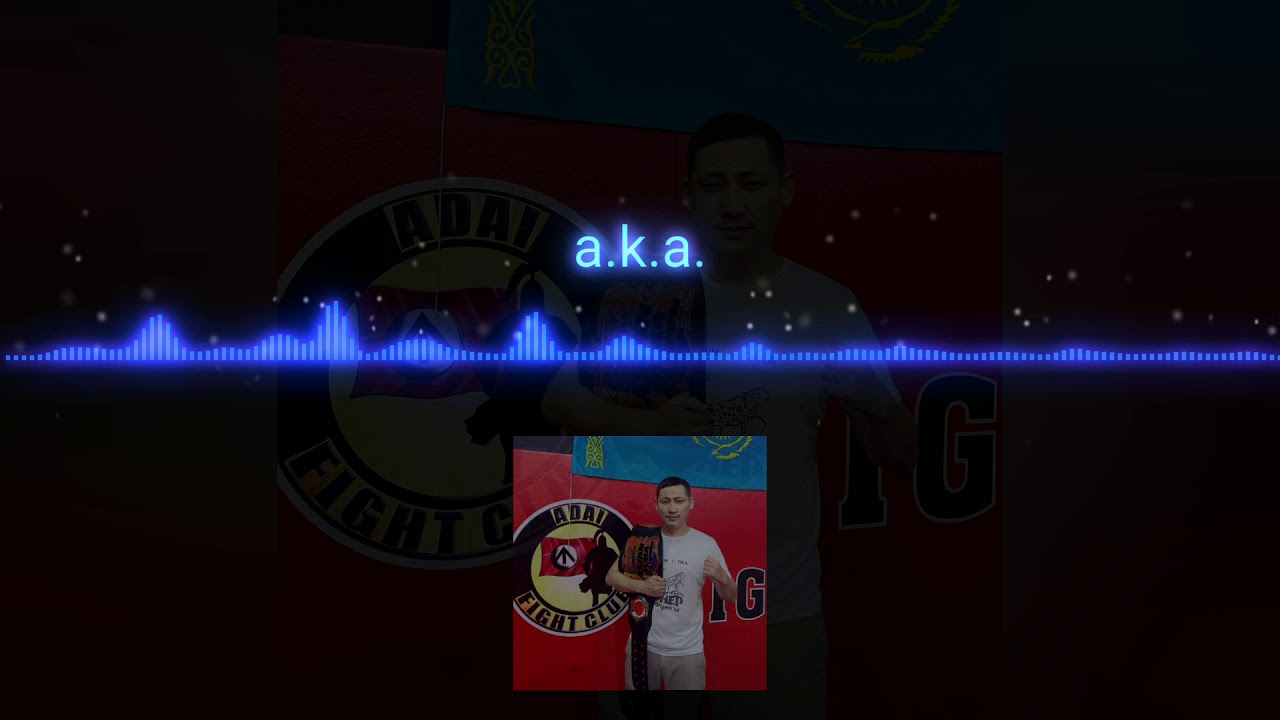 Смерч а.к.а Жакау всем фальшам