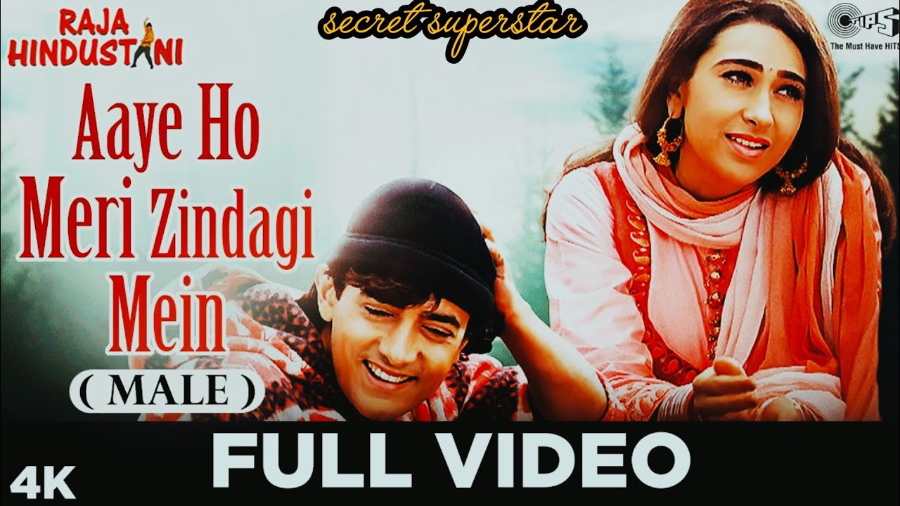 aaye ho mari Zindagi mn tum bahar ban ky ||Amir || karishna || secret superstar 
